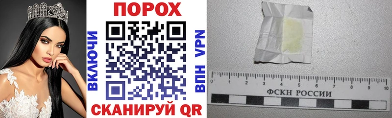 АМФЕТАМИН 98% Куровское