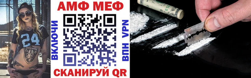 Amphetamine Розовый  Куровское 