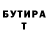 Метадон кристалл Rush Dinov