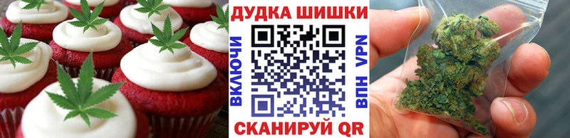 Cannafood марихуана что такое наркотик Куровское