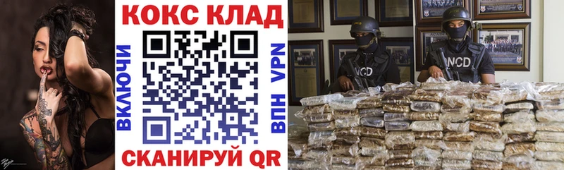 КОКАИН VHQ  omg ссылка  Куровское 