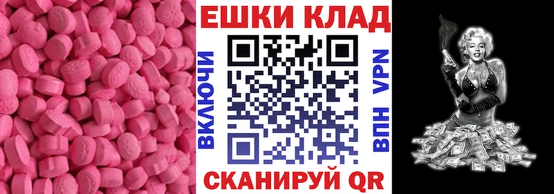 Ecstasy 99%  Куровское 