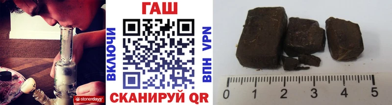 ГАШ hashish  даркнет наркотические препараты  Куровское  где можно купить наркотик 