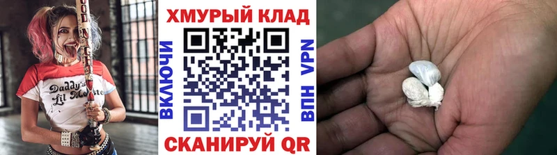Героин герыч  хочу наркоту  Куровское 