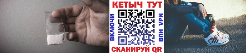 КЕТАМИН VHQ купить закладку Куровское
