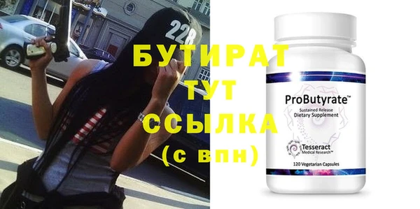 mdpv Инсар