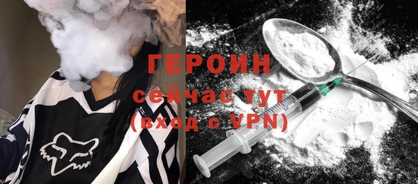 кристаллы Инта
