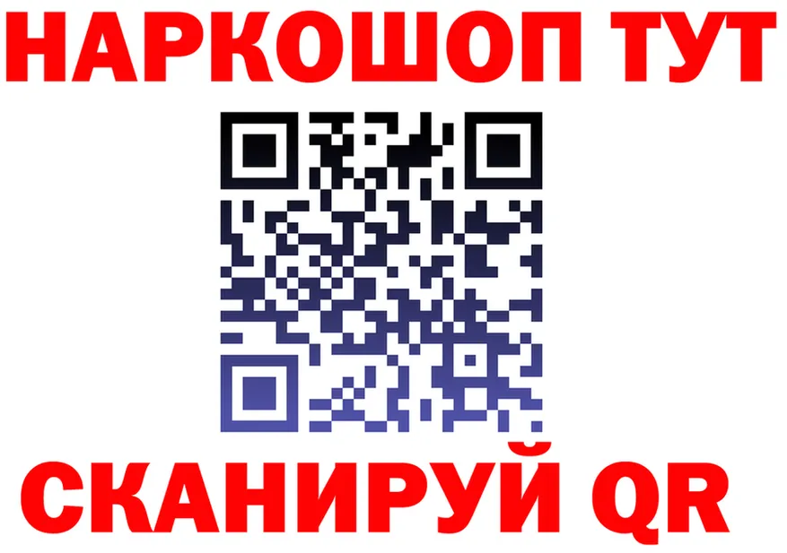 АМФ Premium зеркало площадка OMG Куровское