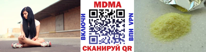 MDMA Molly  Куровское 