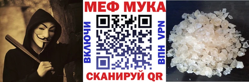 сколько стоит Куровское Мефедрон мяу мяу
