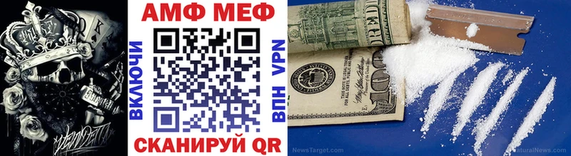 Метамфетамин пудра  кракен   Куровское  где купить наркоту 